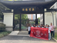 Fudan University